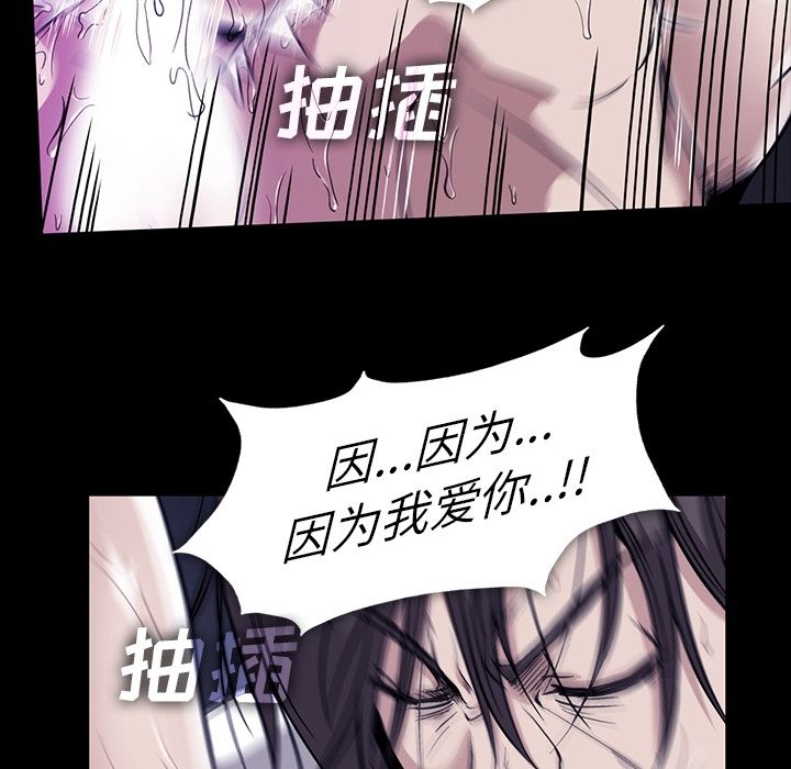 [韩国漫画] 蜜毒 爱情,巨乳大奶,OL#[120P]-87