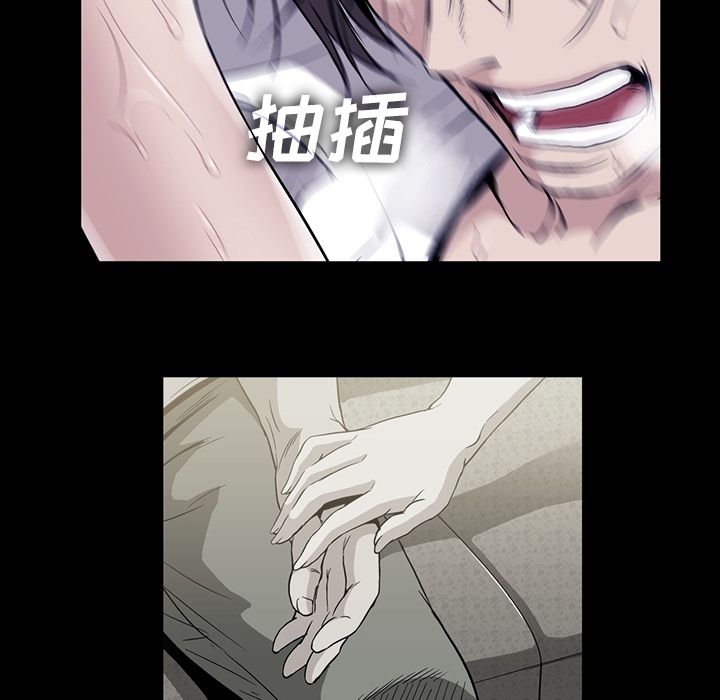 [韩国漫画] 蜜毒 爱情,巨乳大奶,OL#[120P]-88