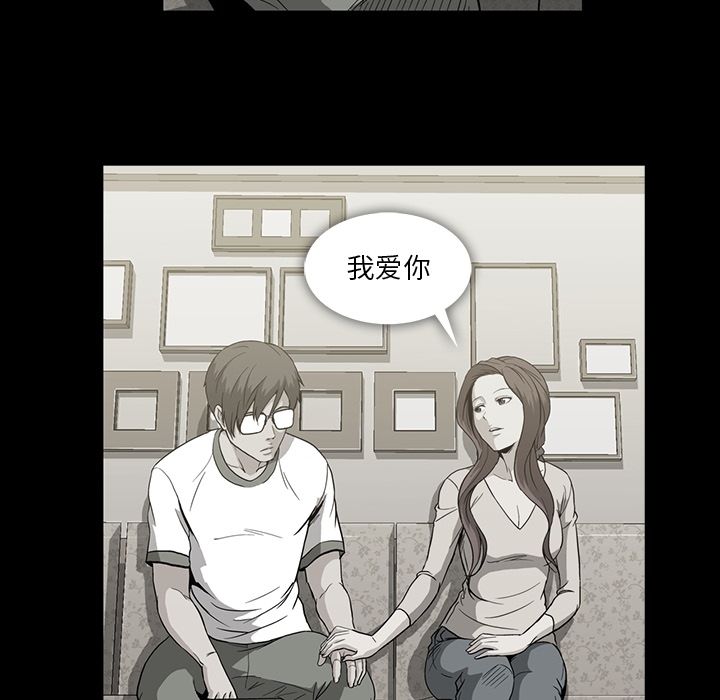 [韩国漫画] 蜜毒 爱情,巨乳大奶,OL#[120P]-89