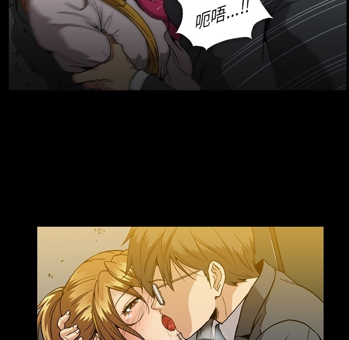 [韩国漫画] 蜜毒 爱情,巨乳大奶,OL#[120P]-9