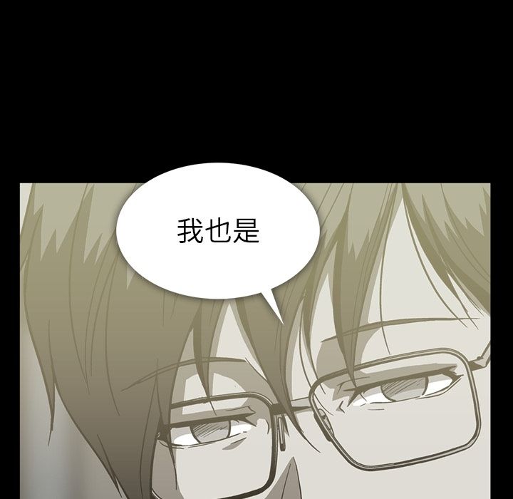 [韩国漫画] 蜜毒 爱情,巨乳大奶,OL#[120P]-91