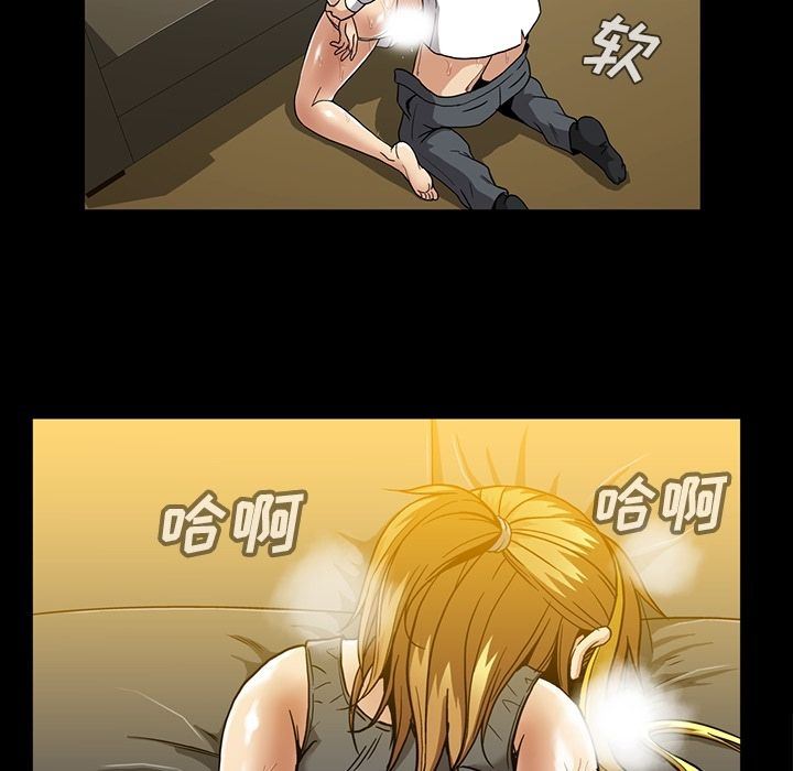 [韩国漫画] 蜜毒 爱情,巨乳大奶,OL#[100P]-76