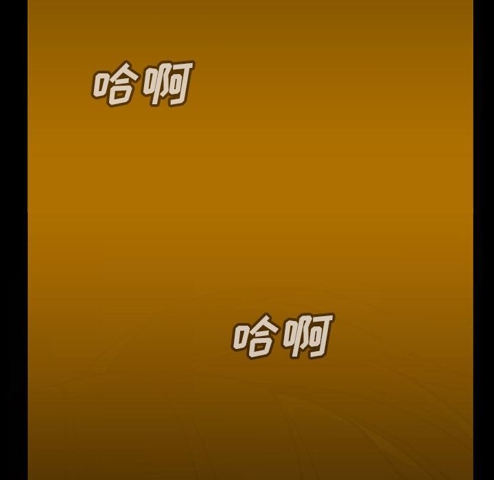 [韩国漫画] 蜜毒 爱情,巨乳大奶,OL#[100P]-80