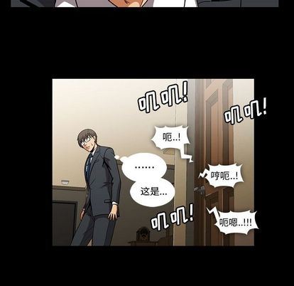 [韩国漫画] 蜜毒 爱情,巨乳大奶,OL#[90P]-19