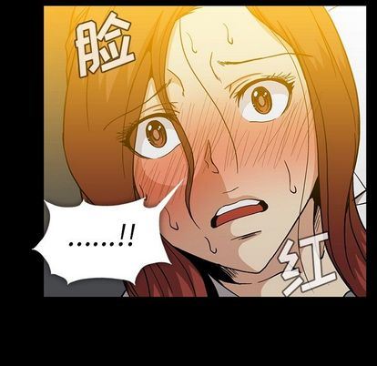 [韩国漫画] 蜜毒 爱情,巨乳大奶,OL#[90P]-29