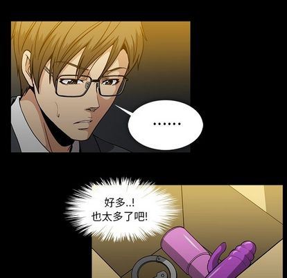 [韩国漫画] 蜜毒 爱情,巨乳大奶,OL#[90P]-32