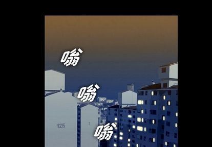 [韩国漫画] 蜜毒 爱情,巨乳大奶,OL#[90P]-4