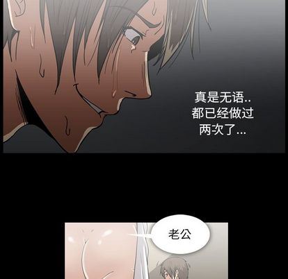 [韩国漫画] 蜜毒 爱情,巨乳大奶,OL#[90P]-47