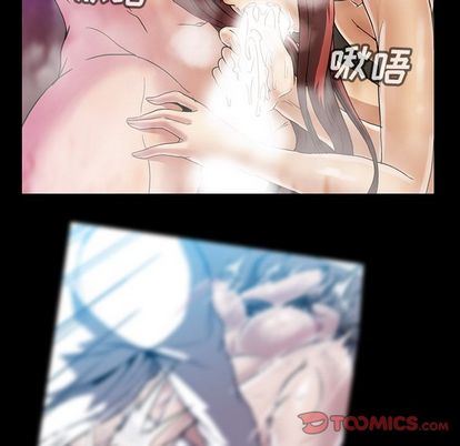 [韩国漫画] 蜜毒 爱情,巨乳大奶,OL#[90P]-58