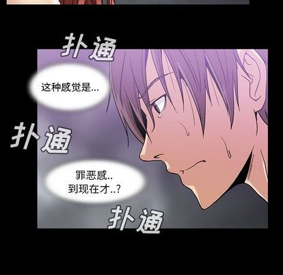 [韩国漫画] 蜜毒 爱情,巨乳大奶,OL#[90P]-64