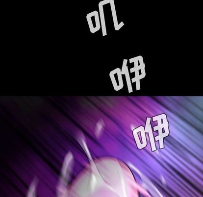 [韩国漫画] 蜜毒 爱情,巨乳大奶,OL#[90P]-88