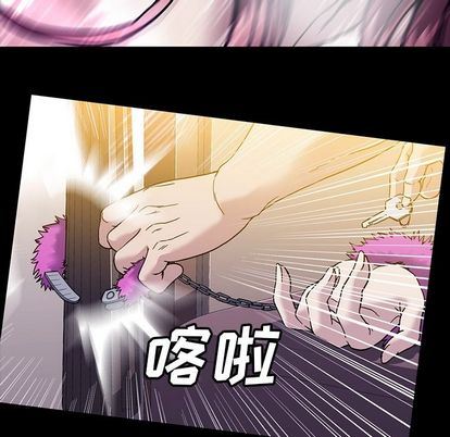 [韩国漫画] 蜜毒 爱情,巨乳大奶,OL#[100P]-53