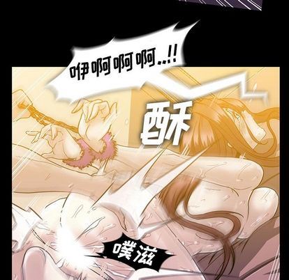 [韩国漫画] 蜜毒 爱情,巨乳大奶,OL#[100P]-54