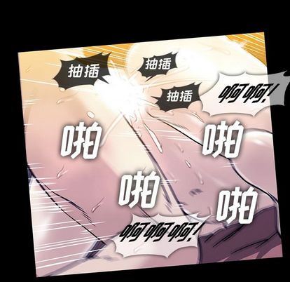 [韩国漫画] 蜜毒 爱情,巨乳大奶,OL#[100P]-58