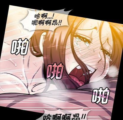 [韩国漫画] 蜜毒 爱情,巨乳大奶,OL#[100P]-59