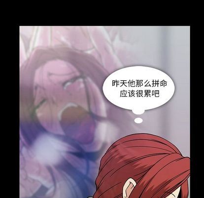 [韩国漫画] 蜜毒 爱情,巨乳大奶,OL#[100P]-77
