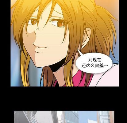 [韩国漫画] 蜜毒 爱情,巨乳大奶,OL#[100P]-91