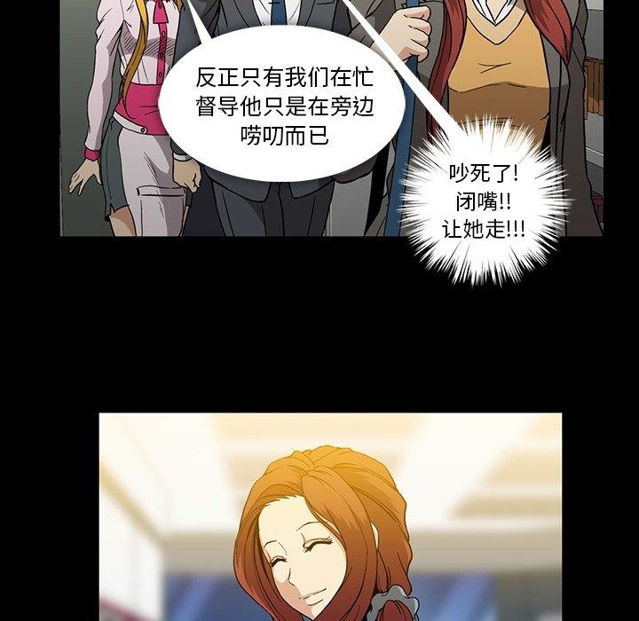 [韩国漫画] 蜜毒 爱情,巨乳大奶,OL#[97P]-28