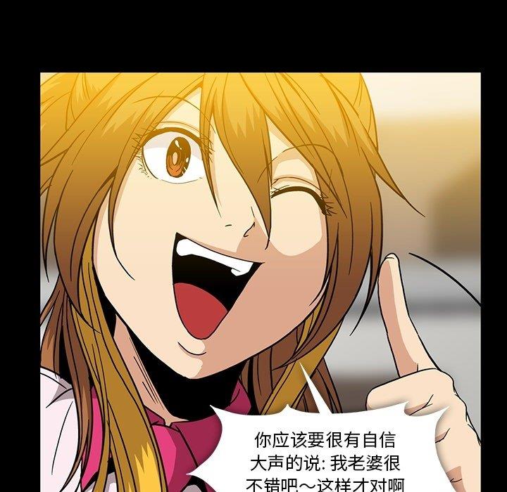 [韩国漫画] 蜜毒 爱情,巨乳大奶,OL#[97P]-55