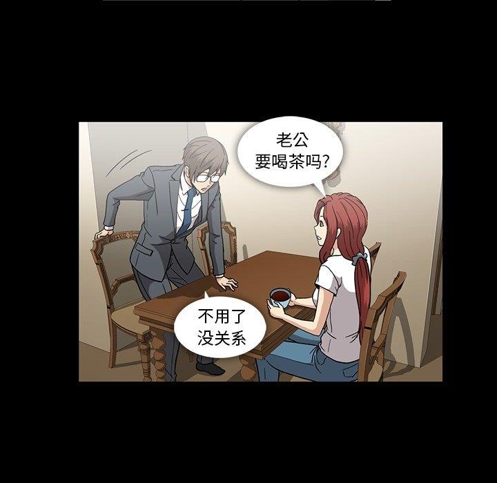 [韩国漫画] 蜜毒 爱情,巨乳大奶,OL#[104P]-45