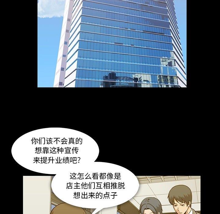 [韩国漫画] 蜜毒 爱情,巨乳大奶,OL#[120P]-60