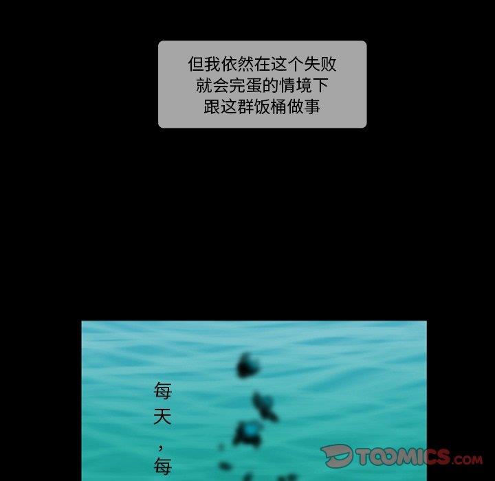 [韩国漫画] 蜜毒 爱情,巨乳大奶,OL#[120P]-68