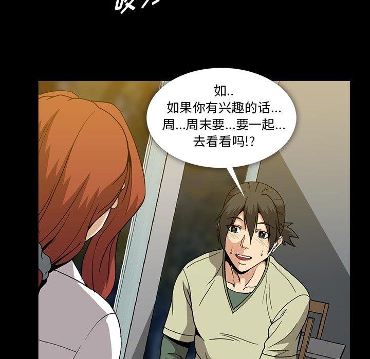 [韩国漫画] 蜜毒 爱情,巨乳大奶,OL#[105P]-10