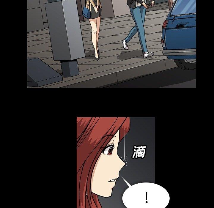 [韩国漫画] 蜜毒 爱情,巨乳大奶,OL#[105P]-100