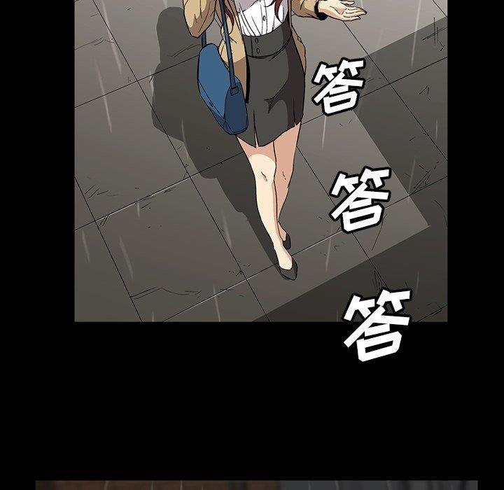 [韩国漫画] 蜜毒 爱情,巨乳大奶,OL#[105P]-102