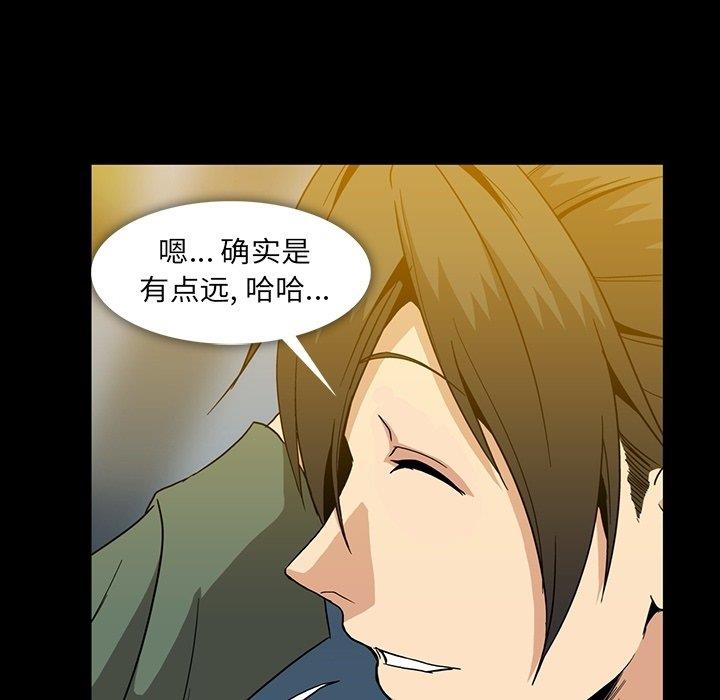 [韩国漫画] 蜜毒 爱情,巨乳大奶,OL#[105P]-16