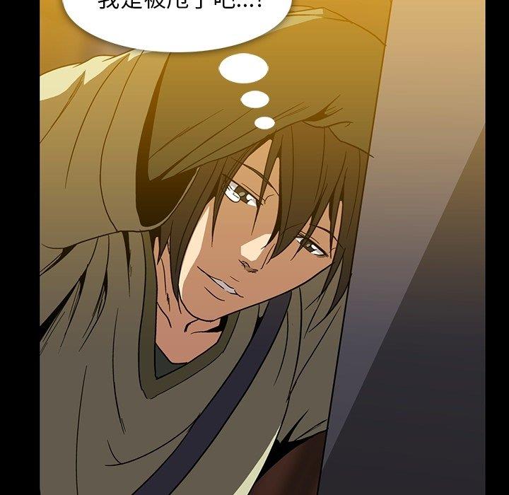[韩国漫画] 蜜毒 爱情,巨乳大奶,OL#[105P]-21