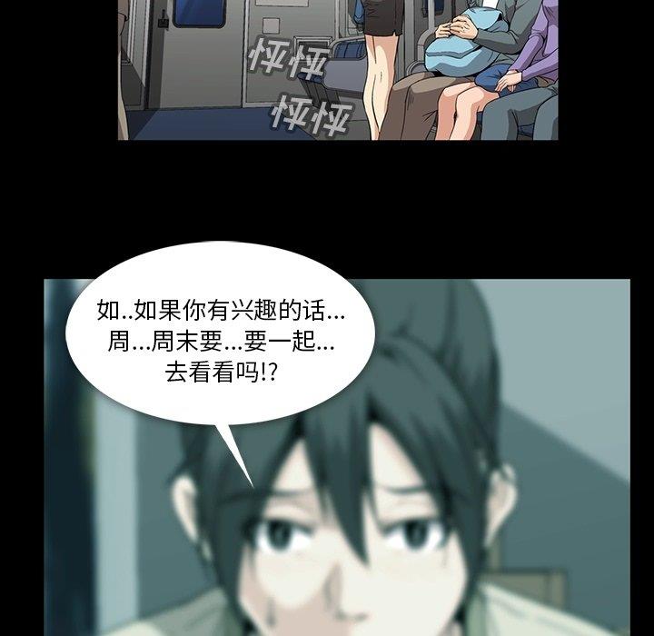 [韩国漫画] 蜜毒 爱情,巨乳大奶,OL#[105P]-23