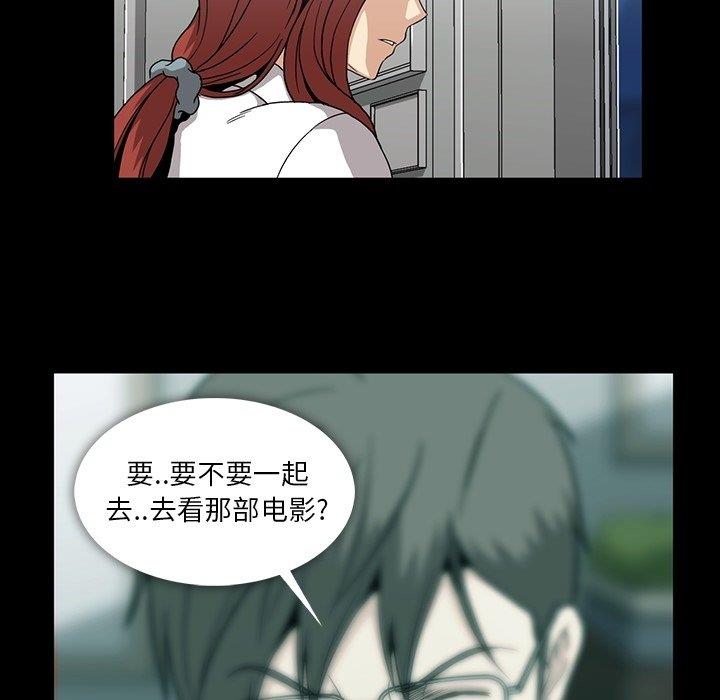 [韩国漫画] 蜜毒 爱情,巨乳大奶,OL#[105P]-25