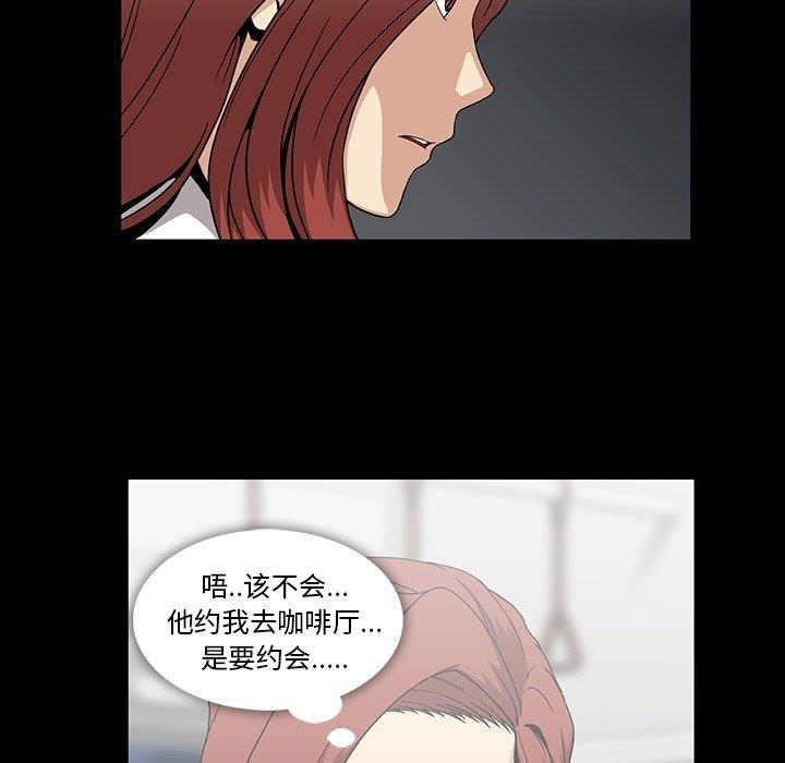 [韩国漫画] 蜜毒 爱情,巨乳大奶,OL#[105P]-27