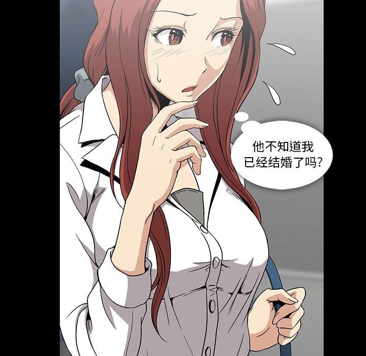 [韩国漫画] 蜜毒 爱情,巨乳大奶,OL#[105P]-28