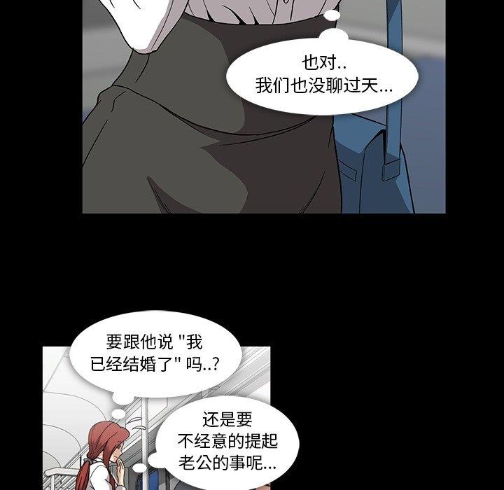[韩国漫画] 蜜毒 爱情,巨乳大奶,OL#[105P]-29
