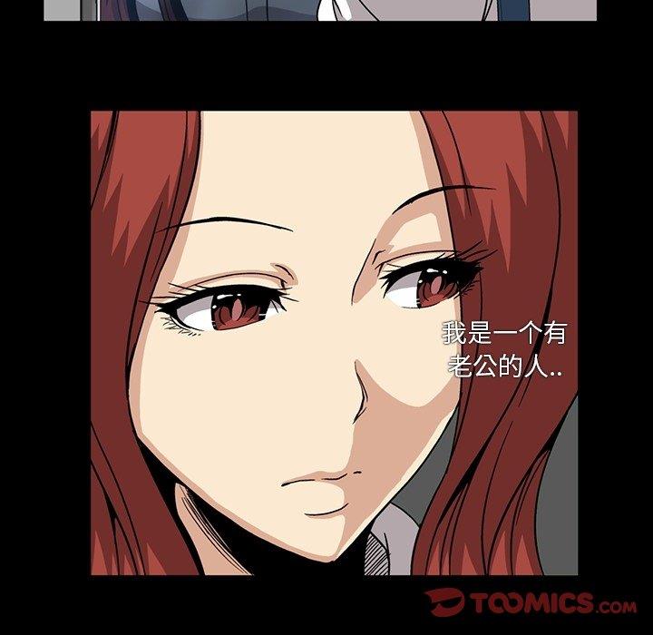 [韩国漫画] 蜜毒 爱情,巨乳大奶,OL#[105P]-32