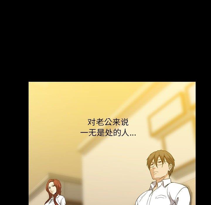 [韩国漫画] 蜜毒 爱情,巨乳大奶,OL#[105P]-33