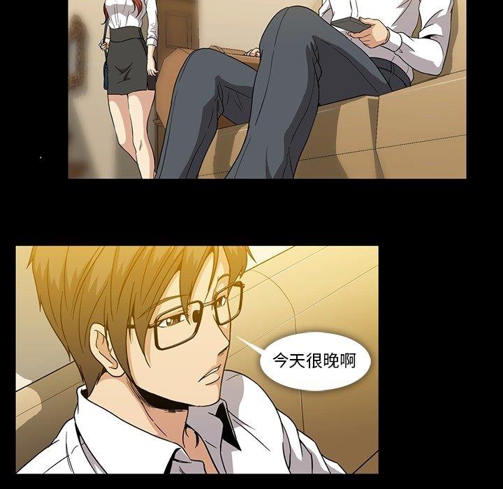 [韩国漫画] 蜜毒 爱情,巨乳大奶,OL#[105P]-34