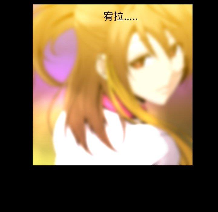 [韩国漫画] 蜜毒 爱情,巨乳大奶,OL#[105P]-45