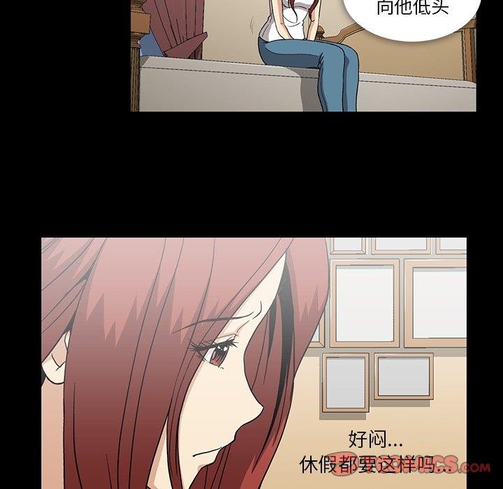 [韩国漫画] 蜜毒 爱情,巨乳大奶,OL#[105P]-56
