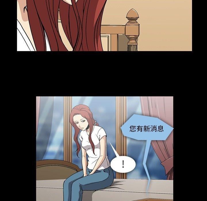 [韩国漫画] 蜜毒 爱情,巨乳大奶,OL#[105P]-57