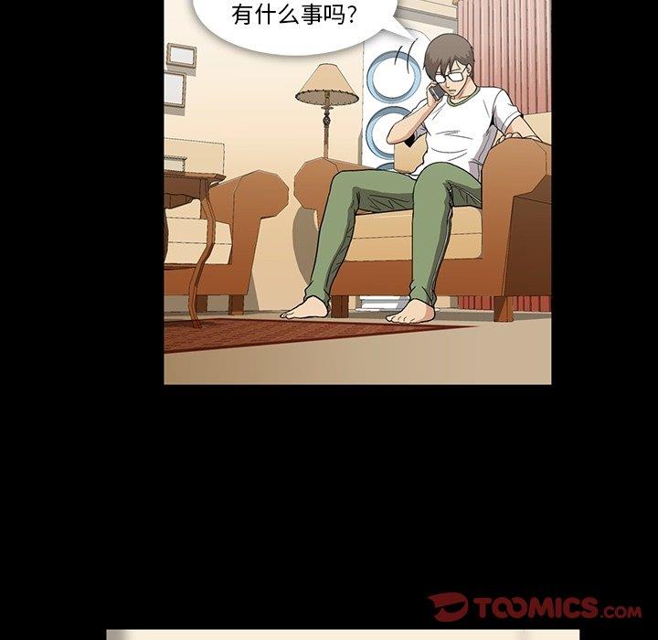 [韩国漫画] 蜜毒 爱情,巨乳大奶,OL#[105P]-62