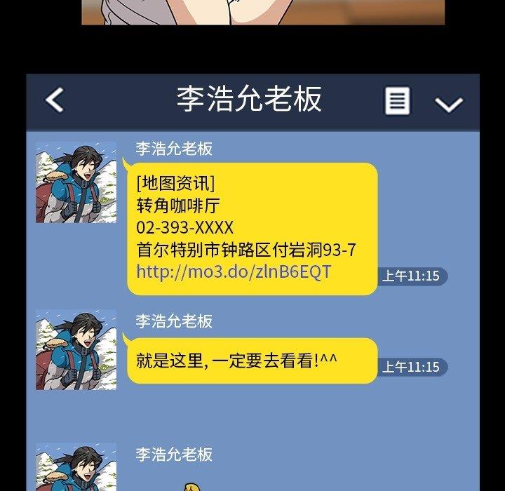 [韩国漫画] 蜜毒 爱情,巨乳大奶,OL#[105P]-64