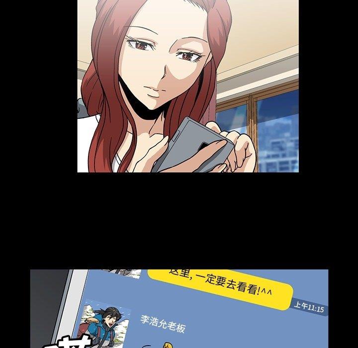 [韩国漫画] 蜜毒 爱情,巨乳大奶,OL#[105P]-67