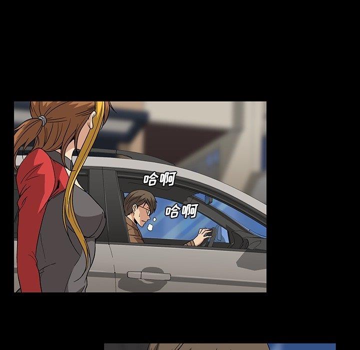[韩国漫画] 蜜毒 爱情,巨乳大奶,OL#[105P]-72