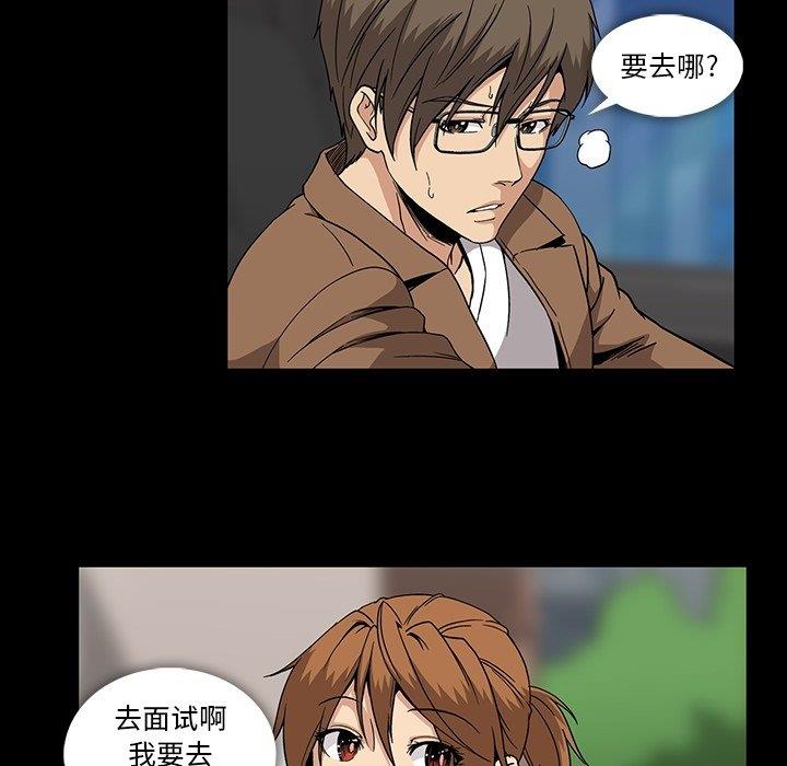 [韩国漫画] 蜜毒 爱情,巨乳大奶,OL#[105P]-73