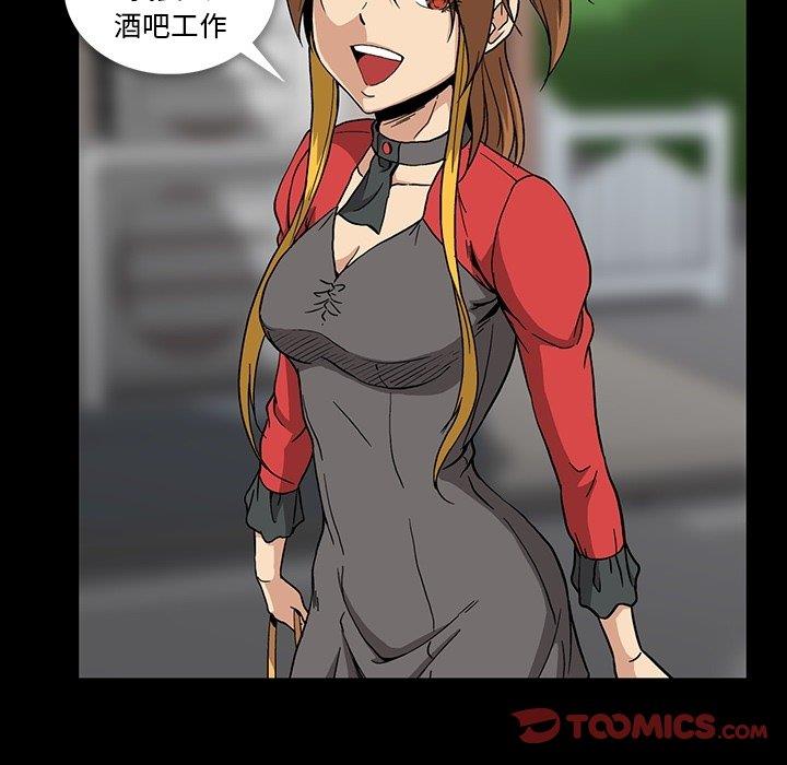 [韩国漫画] 蜜毒 爱情,巨乳大奶,OL#[105P]-74
