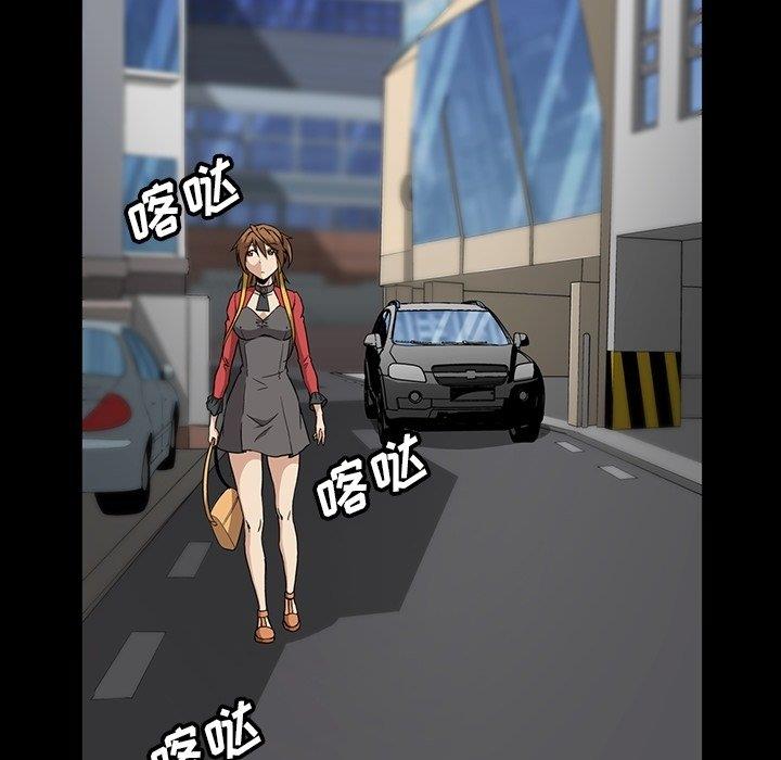 [韩国漫画] 蜜毒 爱情,巨乳大奶,OL#[105P]-88
