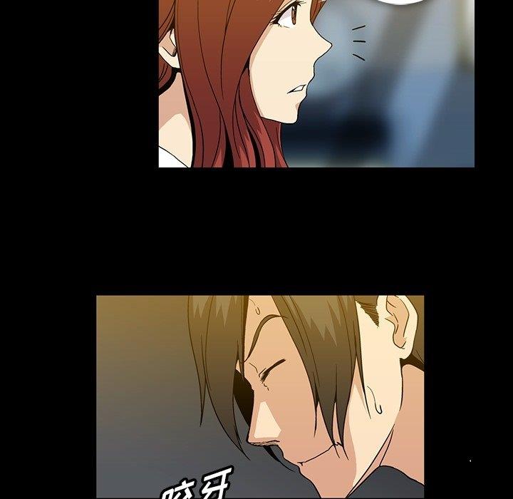 [韩国漫画] 蜜毒 爱情,巨乳大奶,OL#[105P]-9